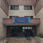 پژوهشکده سامانه های هوشمند کاربردی دانشگاه تهران
