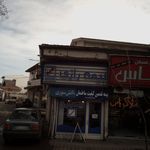 بیمه آسیا دفتر مرکزی