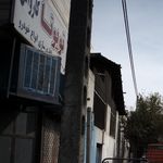 کارواش هجرت