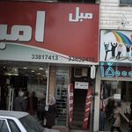 ساختمان پزشکان مهران