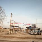 بنیاد سنگ ایران 