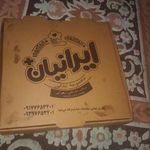 رستوران و فست فود ایرانیان