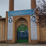 مسجد امام علی
