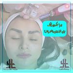 مطب پوست ،مو و لیزر یسنا طب