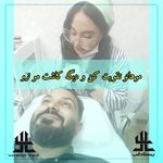 مطب پوست ،مو و لیزر یسنا طب