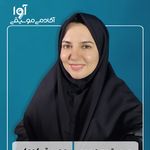 آکادمی موسیقی آوا