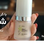 فروشگاه لوازم آرایشی هفت قلم