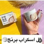 آرایشی ماهک