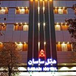 هتل شیرازیس شیراز