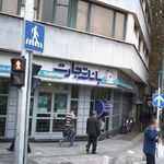بانک صادرات  سزاوار (1043)