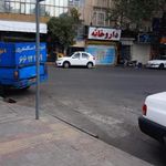 داروخانه خواجه امیری