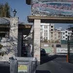 مجموعه فرهنگی ورزشی موسسه خیریه عمل