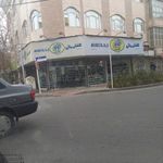 کفش ملی