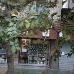 فروشگاه صنایع دستی