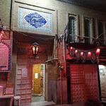 مسجد میثم