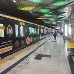 ورودی ۱ مترو امام حسین