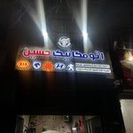 تعمیرگاه شماره2