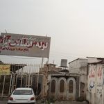 داربست و ایزوگام پارس یک