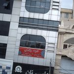 دکتر پژمان آقایی