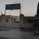شهرداری حمیدیا