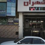 دکتر مسعود خواجه محمدی