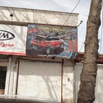 ایران خودرو