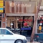 نمایندگی بیمه ما کرمان کد 2263