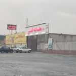مرکز مکانیزه معاینه فنی خودروها شهر قدس شماره ۲