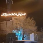 بانک دی شعبه ولی سلطان کاشان