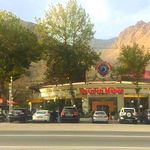 رستوران شازده ماهان