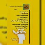 مرکز مشاوره وروانشناختی نوآفرین