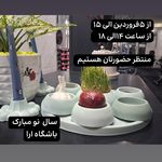 باشگاه ورزشی بانوان آرا
