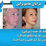 کلینیک زیبایی و مرکز لیزر نیوشا