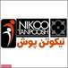 نیکو تن پوش