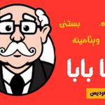 پیتزا صورتی