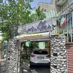 دکتر زهره میرعمادی