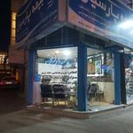 نمایندگی بیمه پارسیان شاهرود کد 593320