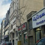 کفش دالاهو