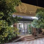 بانک سپه شعبه شهرستان کهگیلویه
