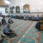 مسجد امام سجاد  