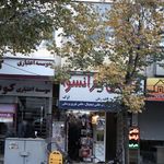 آتلیه عکاسی پدرام