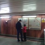 ایستگاه مترو دانشگاه شریف