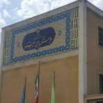 فرهنگسرای آیینه