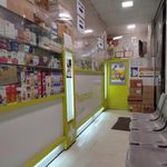 داروخانه شبانه روزی