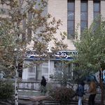 مرکز نشر دانشگاه صنعتی امیر کبیر