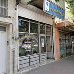 داروخانه شبانه روزی