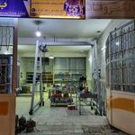 سنگبری ممتاز