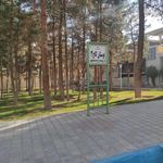 فضای سبز