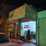 دفتر املاک شهرک