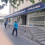 مرکز نشر دانشگاه صنعتی امیر کبیر